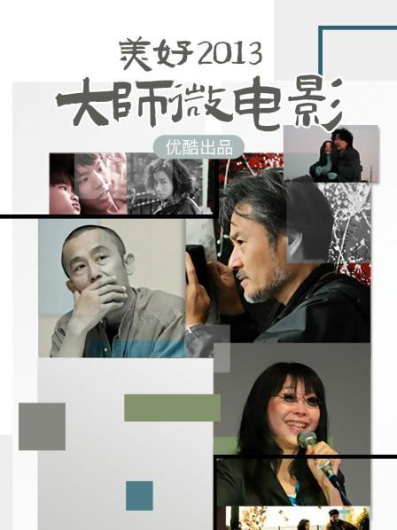 极品网红暖儿尺度计时房作品合集